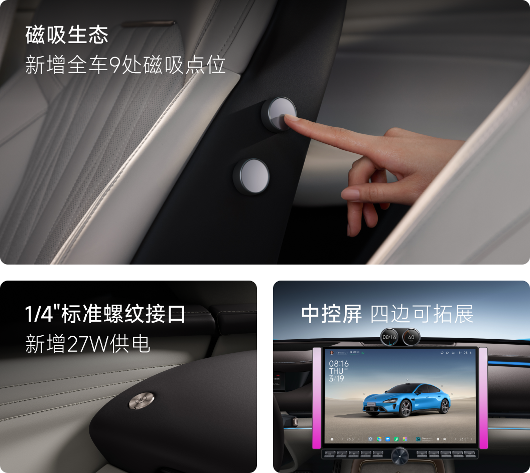 充电故障售后工位、举升机检查底盘或充电口温度检测画面