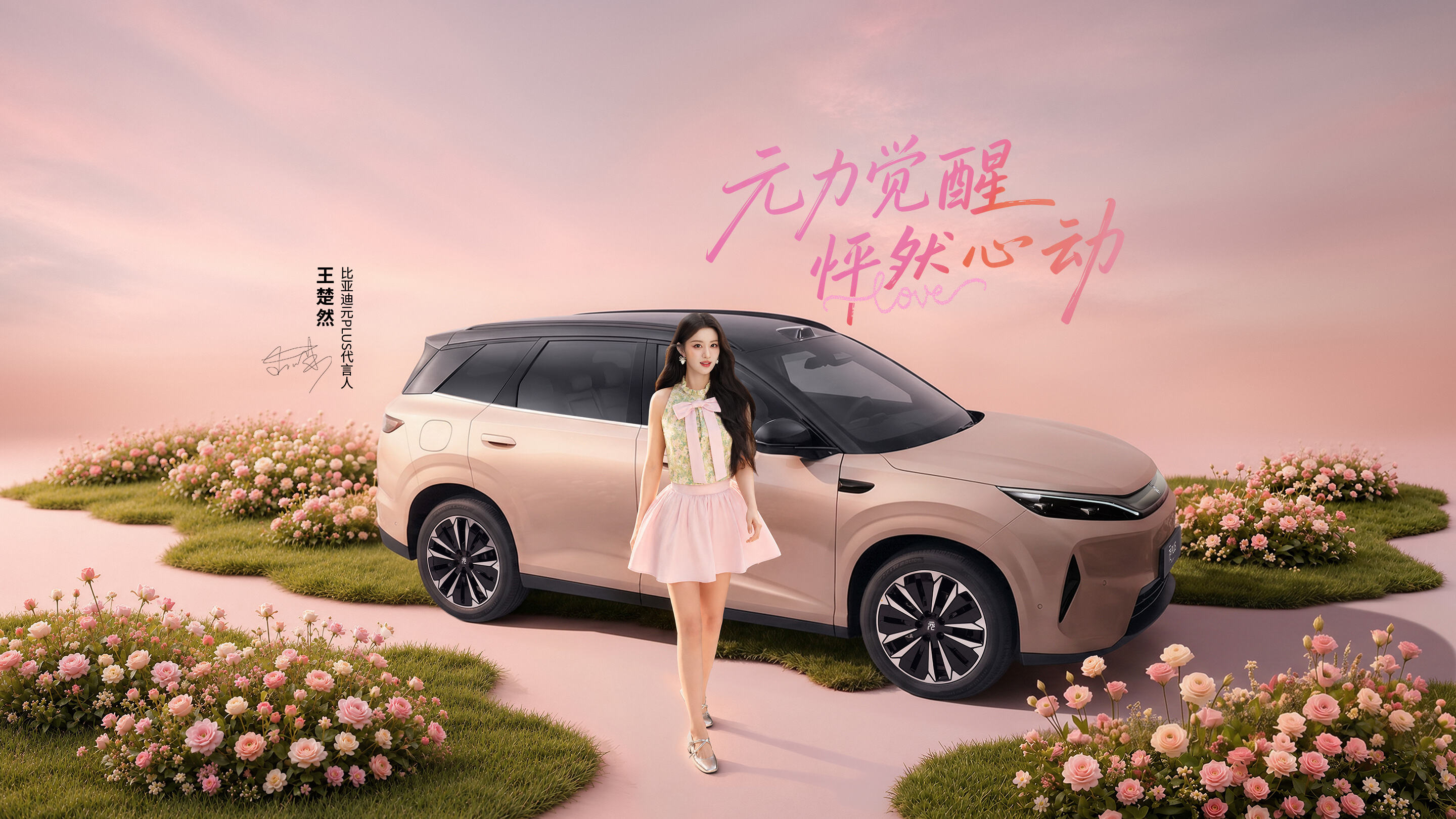新能源购置税燃油车、插混车和纯电车同场对比或展厅看车画面