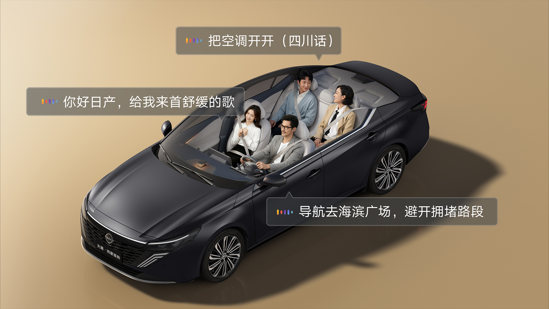 哈弗猛龙Hi4内饰中控、后排坐垫、后备厢装载和轮胎细节