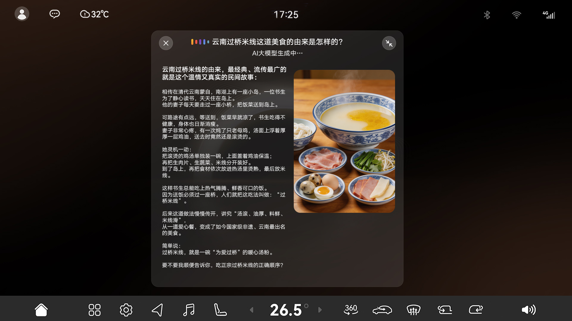 哈弗猛龙Hi4购车合同、金融方案、保险报价或车辆铭牌局部画面
