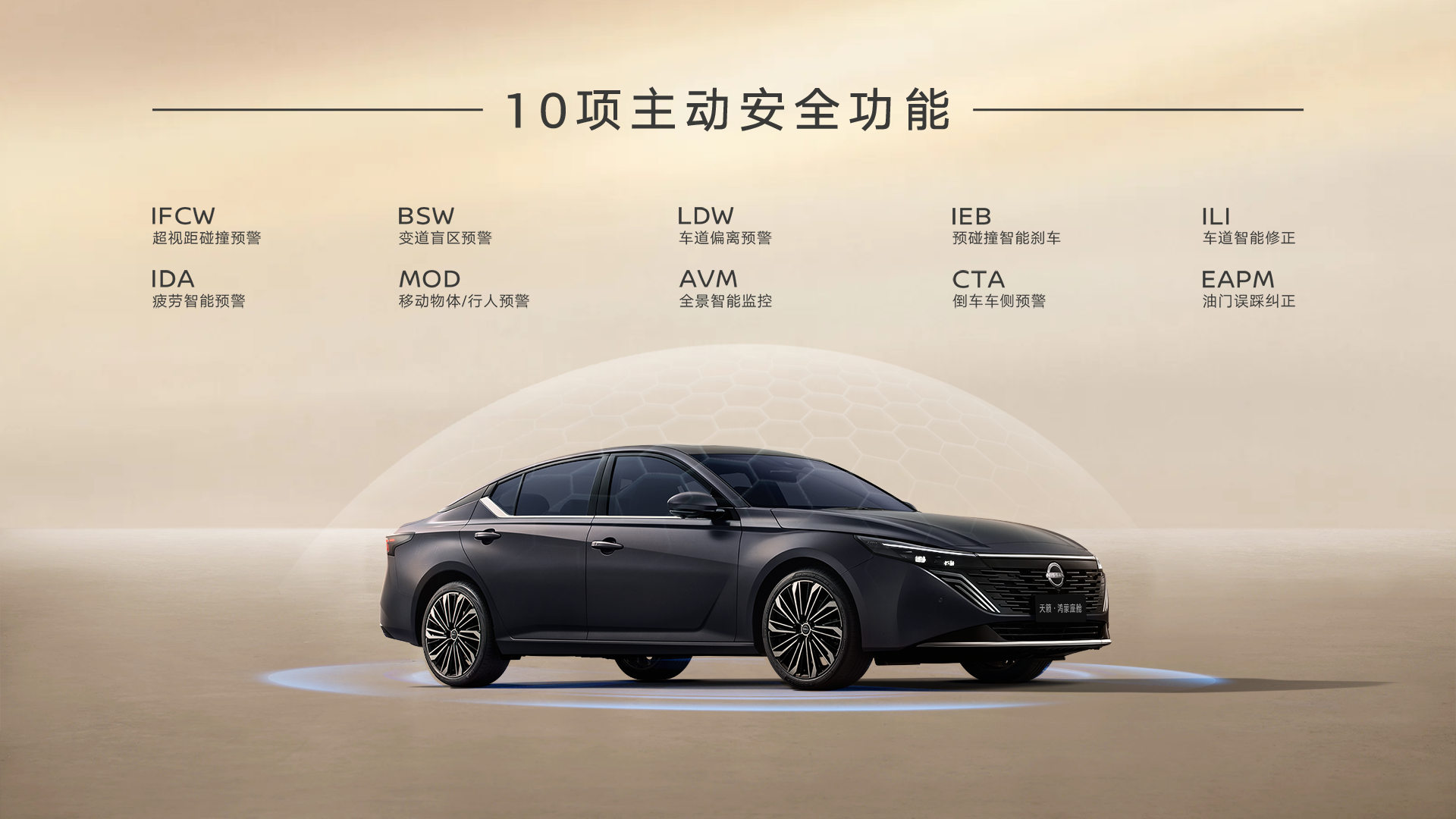动能回收报警后刹车脚感变硬，车主还能不能继续开？