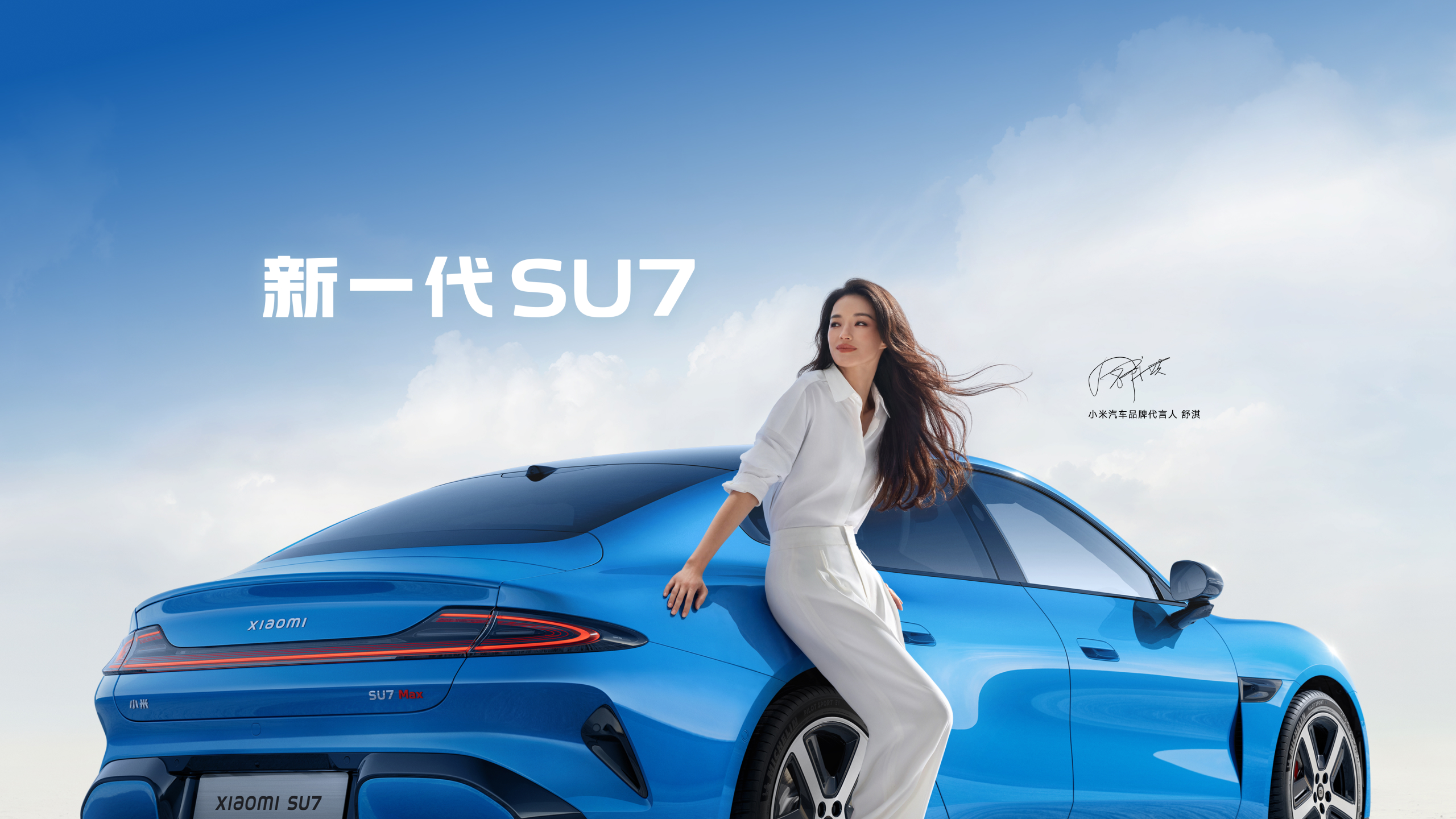 智界R7增程版长测：空间和智驾都在线，亏电油耗能不能接受？
