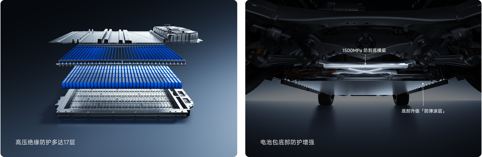 马自达EZ-6轮胎规格、充电口、发动机舱或售后保养工位