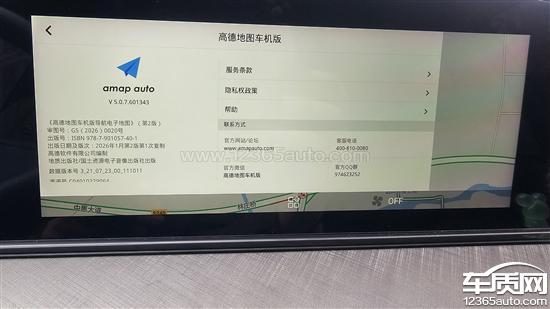 一张车质网投诉页面的截图，重点圈出投诉编号1712186、投诉时间、投诉品牌和车系信息，以及“投诉内容”和“投诉回复”两个板块，背景虚化处理，突出投诉信息本身。