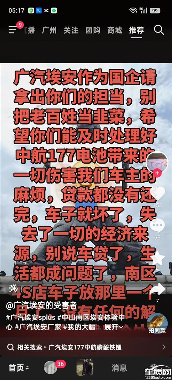 二手车残值走势或保值率对比表格