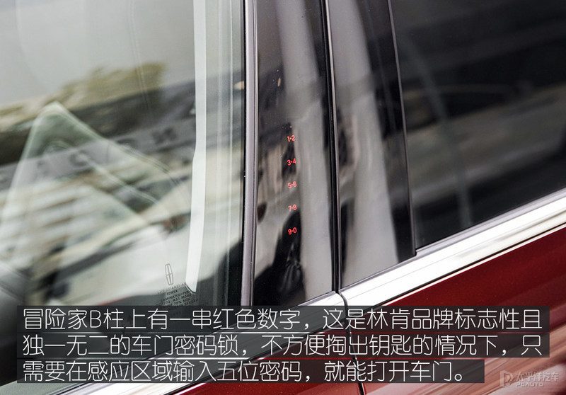 林肯冒险家保养工位实拍，展示4S店专业保养流程和工具