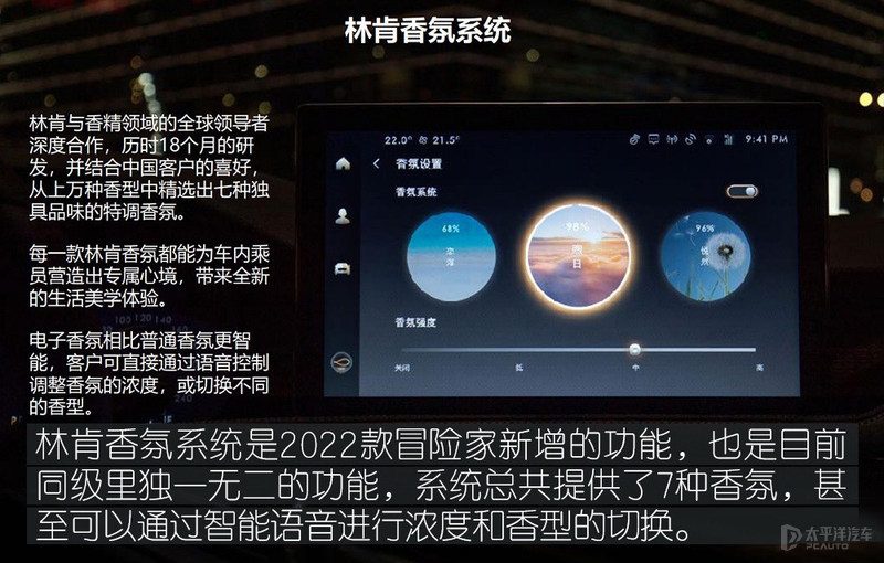 易损零部件新旧对比图，标出磨损和异响来源