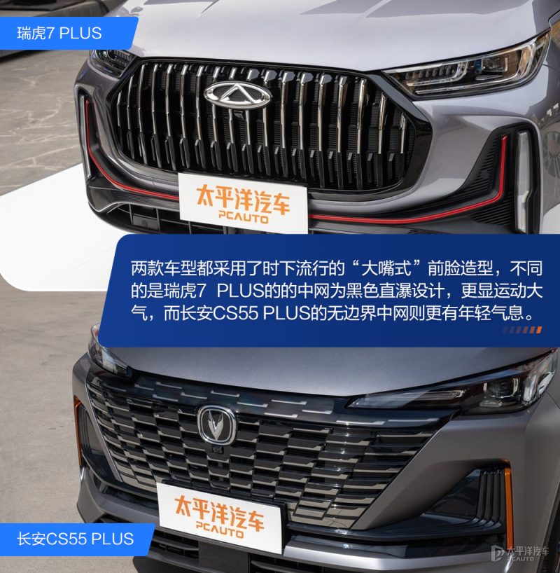 底盘悬挂、转向机或半轴连接处实拍细节图
