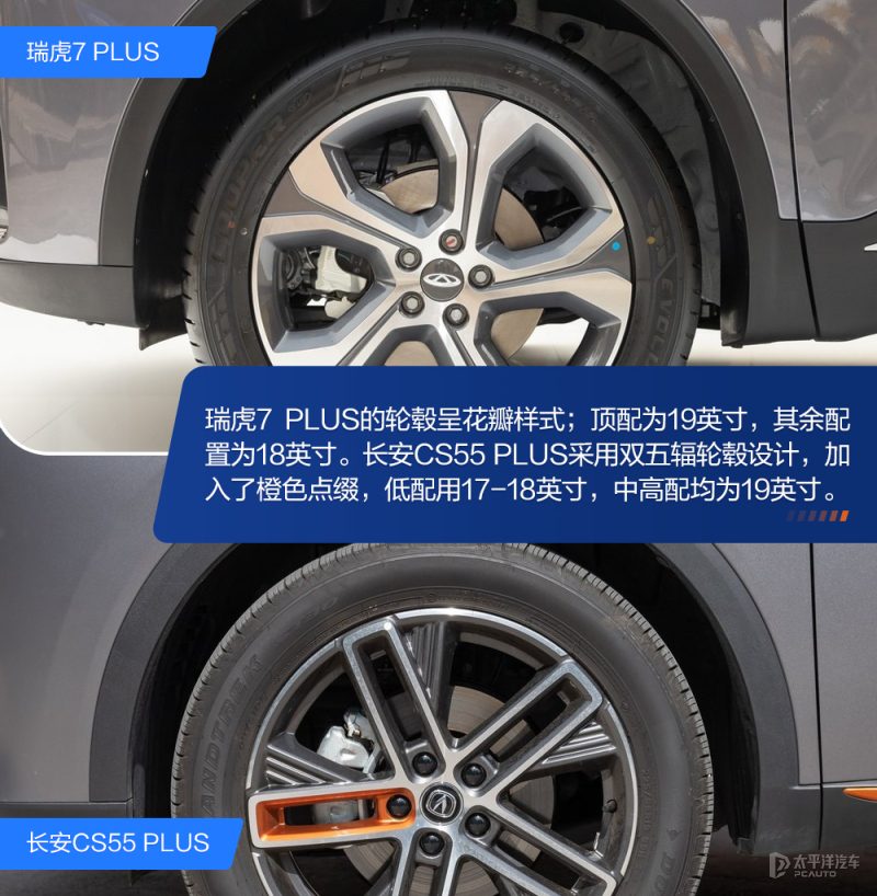 两台车的中控台和车机屏幕对比，展示功能布局和操作流畅度差异