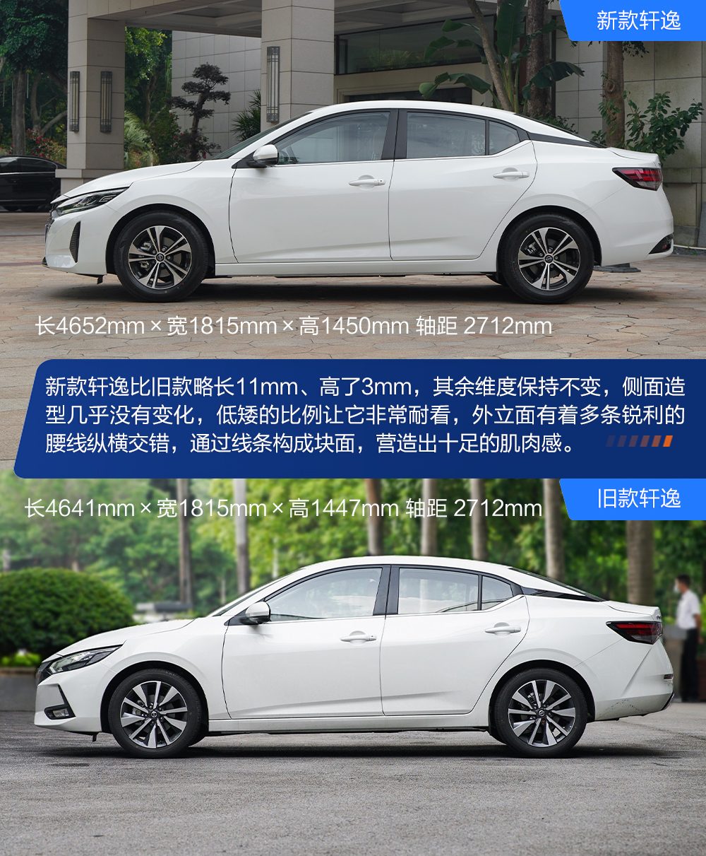 e-POWER系统工作原理示意图，展示发动机发电、电池储电、电机驱动的能量流向