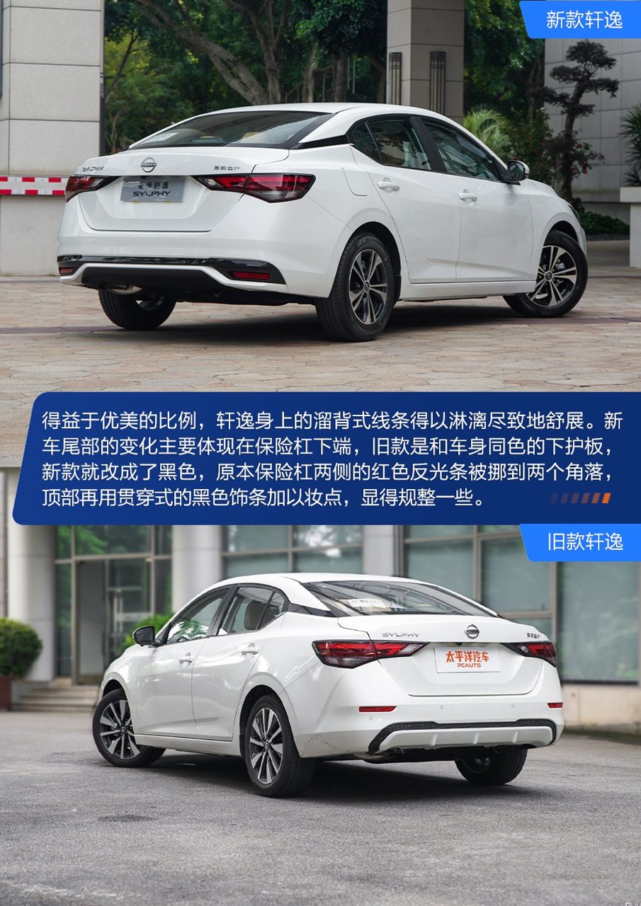新款轩逸车机系统界面实拍图，展示导航、音乐、语音控制等功能