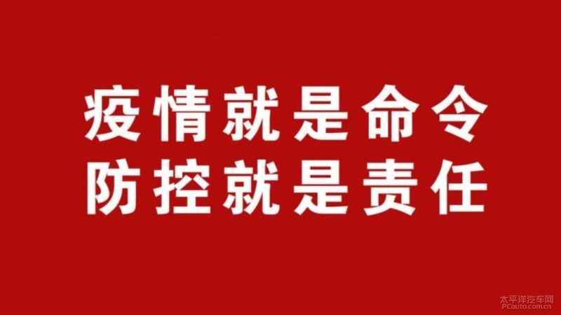 临牌过期、驾照逾期、车检超期怎么办？疫情期间车辆业务政策全解读