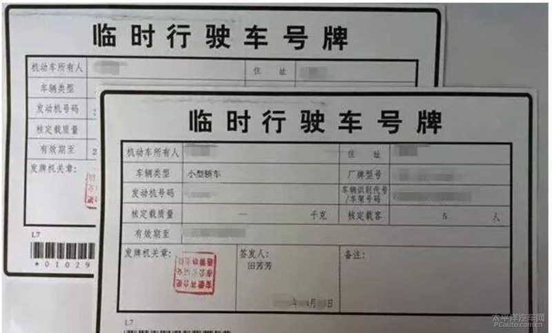 手机屏幕截图，显示“交管12123”APP的“业务中心”页面，上面有“补换领驾驶证”、“申领免检标志”、“违法处理”等图标