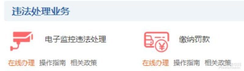 一张清晰的车辆年检标志贴在前挡风玻璃上的特写，背景是模糊的街景