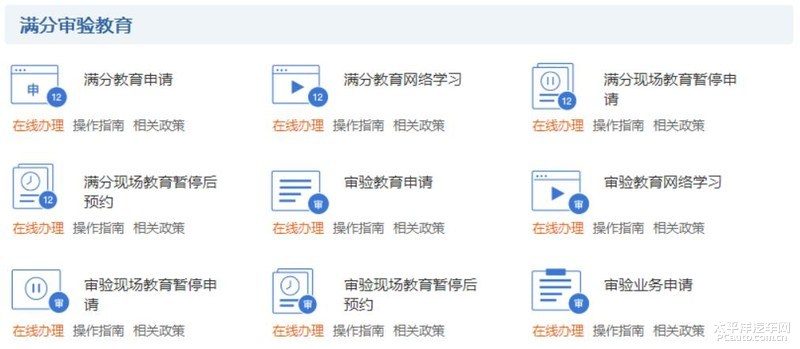 一张二手车过户大厅或车管所业务大厅的繁忙景象，有排队的人群和窗口