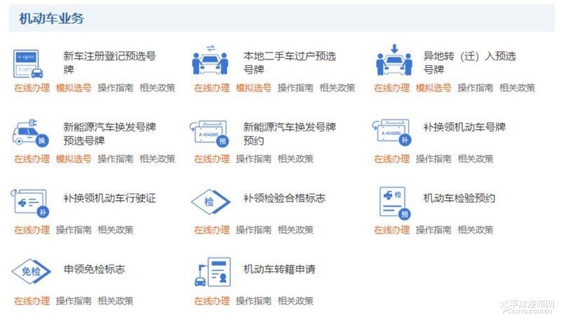 一张汽车仪表盘特写，显示“保养提醒”或“检查发动机”等故障灯，旁边有维修工具