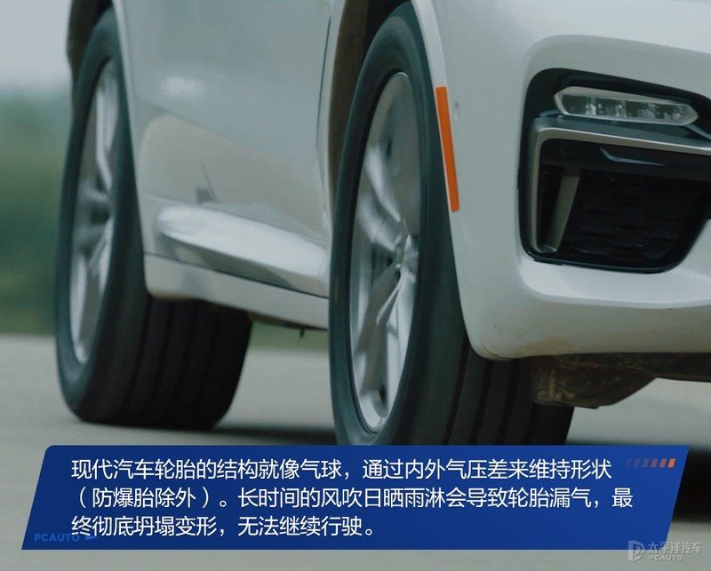 胎压监测仪表盘显示界面，四个轮胎的数值清晰可见，其中一个轮胎气压偏低报警