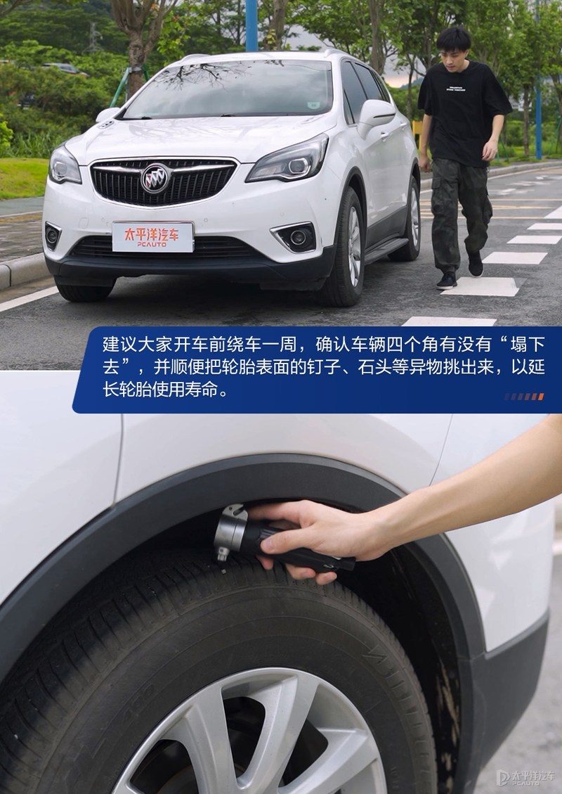 高速公路上，一辆轿车爆胎后驾驶员紧握方向盘，车辆保持稳定行驶的示意图