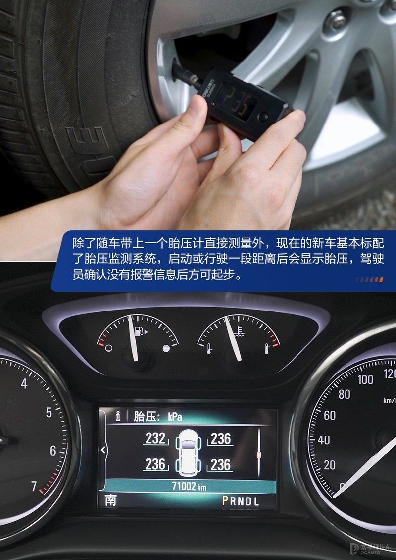 ESP系统在爆胎时介入工作的原理示意图，展示如何通过制动其他车轮保持稳定