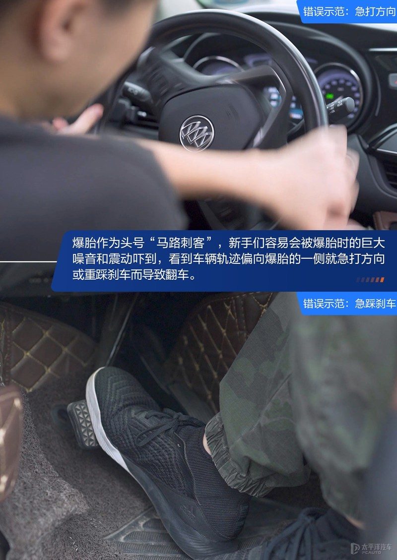 一辆SUV斜着开上马路牙子，轮胎胎壁被挤压变形的特写照片