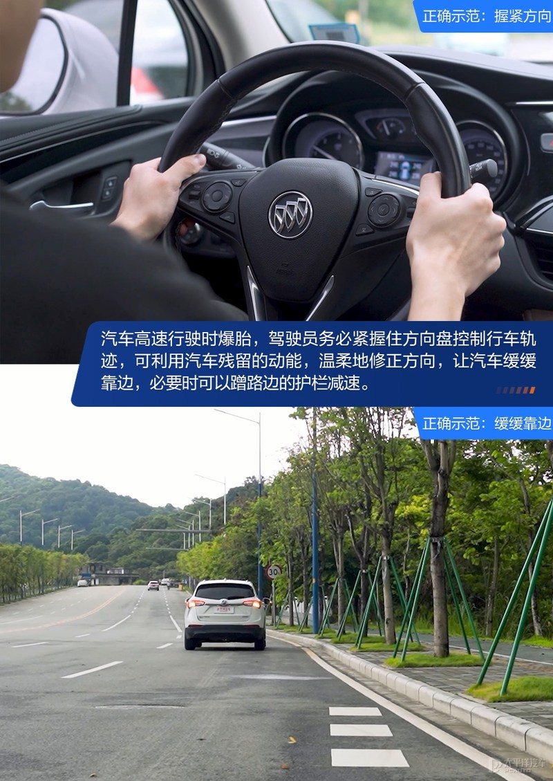 方向盘未回正停车的示意图，展示轮胎受力不均导致的变形问题