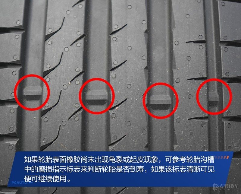 一辆轿车在公路上平稳行驶，四个轮胎状态良好的全景图