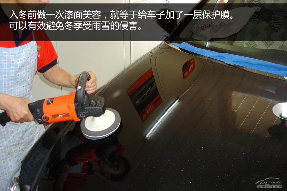 一张汽车挡风玻璃被旧报纸覆盖的照片，报纸用胶布固定在玻璃上，背景是雪地