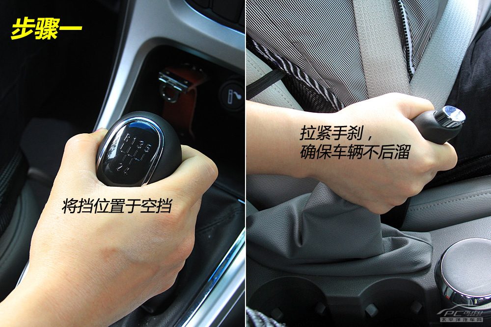 一张对比图，左侧显示正确操作下离合器结合顺畅，右侧显示半联动时间过长导致摩擦片过热发红