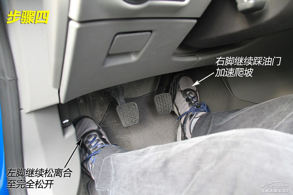 一张雨天坡道路面湿滑的实拍图，展示轮胎与地面的接触情况