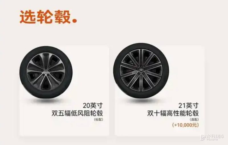 智界新R7前排座舱全景，展示游艇环抱式中控台、16.1英寸中控屏和零重力座椅
