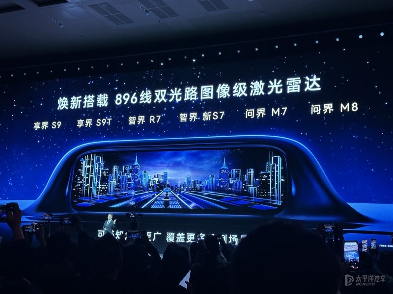 智界新R7底盘后悬挂细节，展示五连杆独立悬架结构和空气悬架气包