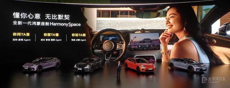启境GT7尾部贯穿式尾灯实拍图，展示分段式漫反射式技术和光影瀑布效果，尾灯两侧辅助驾驶小蓝灯亮起状态