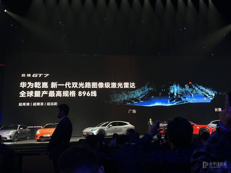 启境GT7后备箱空间展示图，放倒后排座椅后形成平整空间，标注纵深1.9米和拓展容积1606L