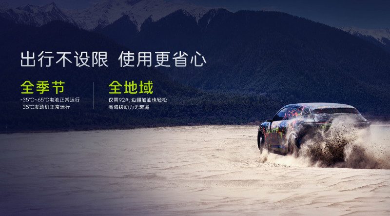 维修车间内，技师正在检查增程器，旁边有故障诊断电脑