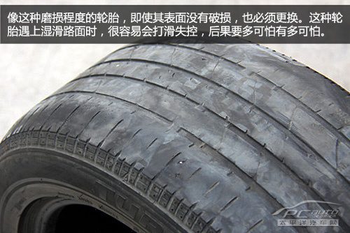 仪表故障灯、胎压报警或电瓶检测仪读数近景图