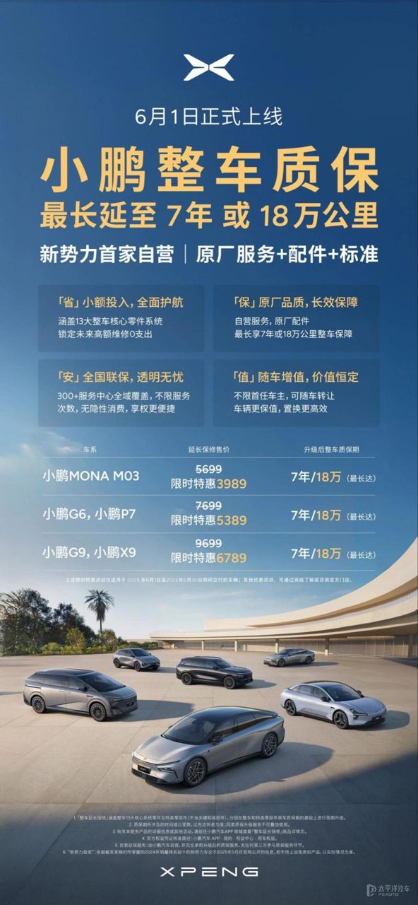 一张特斯拉门店内，用户正在使用手机查看引荐奖励政策的截图画面