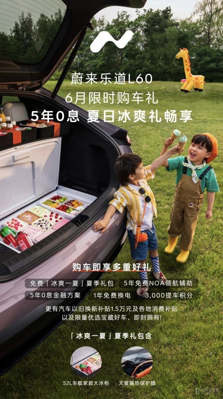 一张零跑C01的尾部特写图，图中可包含“尾款抵扣17000元”的促销标签