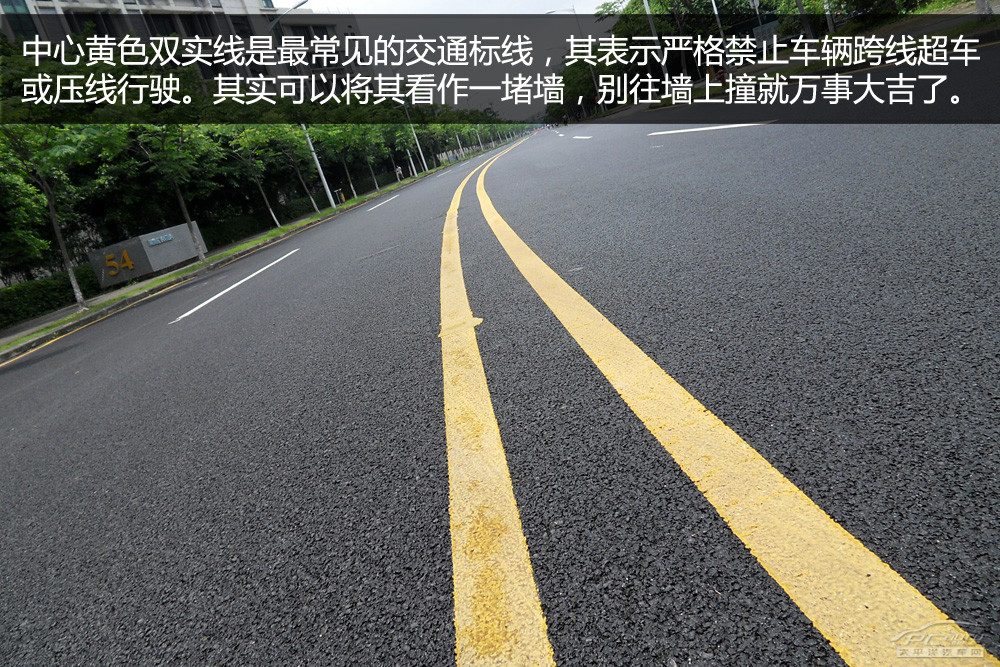 道路中心黄色虚实线的特写照片，标注虚线侧和实线侧分别代表什么含义