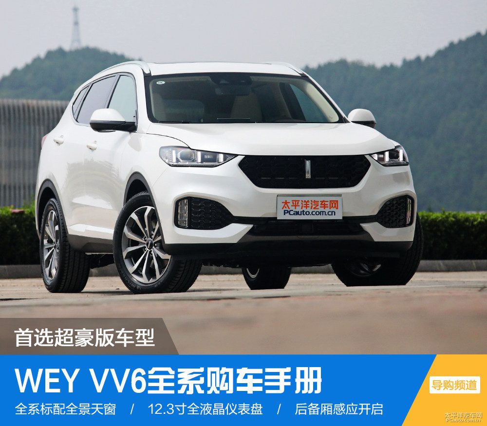修车师傅不愿说的秘密：VV6这3个通病，自己动手能省一半钱