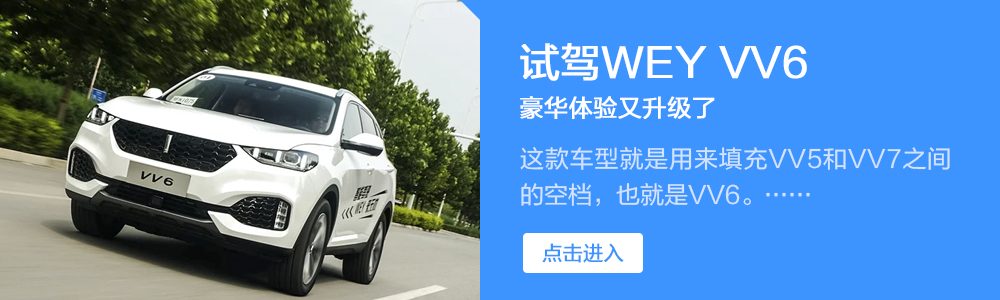 一张VV6变速箱机电单元的特写照片，旁边标注“7速湿式双离合变速箱机电单元”，说明这是故障高发区