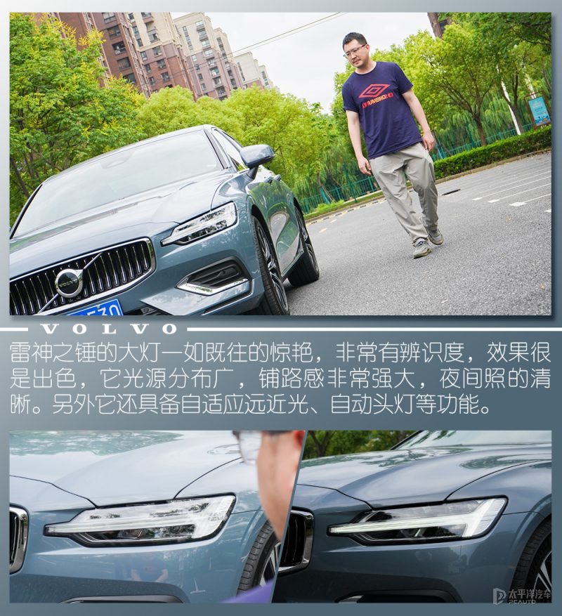 沃尔沃S60的后排空间展示，重点拍摄中间座位的腿部空间和地台隆起