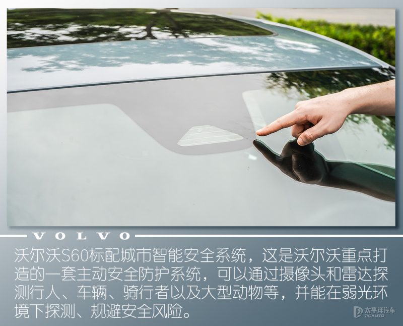 沃尔沃S60的发动机舱特写，展示2.0T发动机和48V轻混系统布局