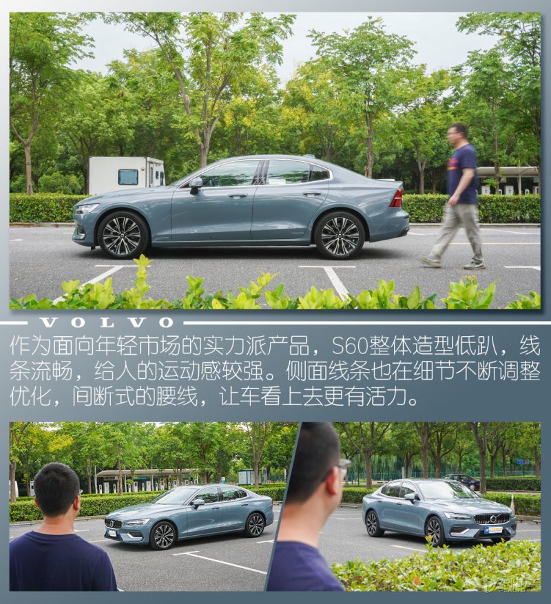 沃尔沃S60的仪表盘显示界面，展示全液晶仪表的信息显示效果
