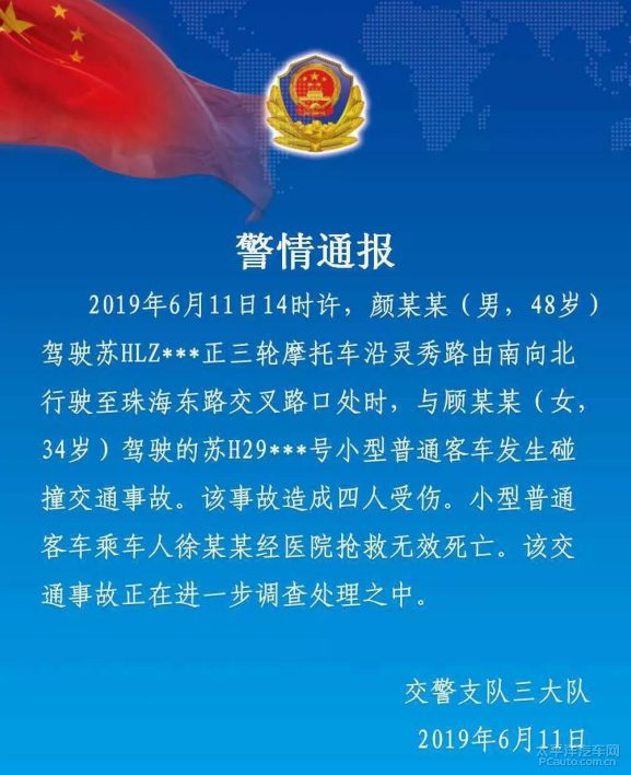 底盘悬挂、转向机或半轴连接处实拍细节图
