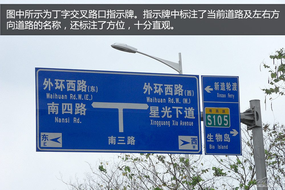 一张典型的蓝底指路标志特写，画面中清晰显示箭头、道路名称、距离数字，以及一个指向“绕行”方向的辅助标志