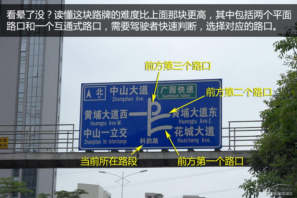 一张黄色三角形警告标志的特写，画面中显示“注意儿童”或“注意行人”的图标