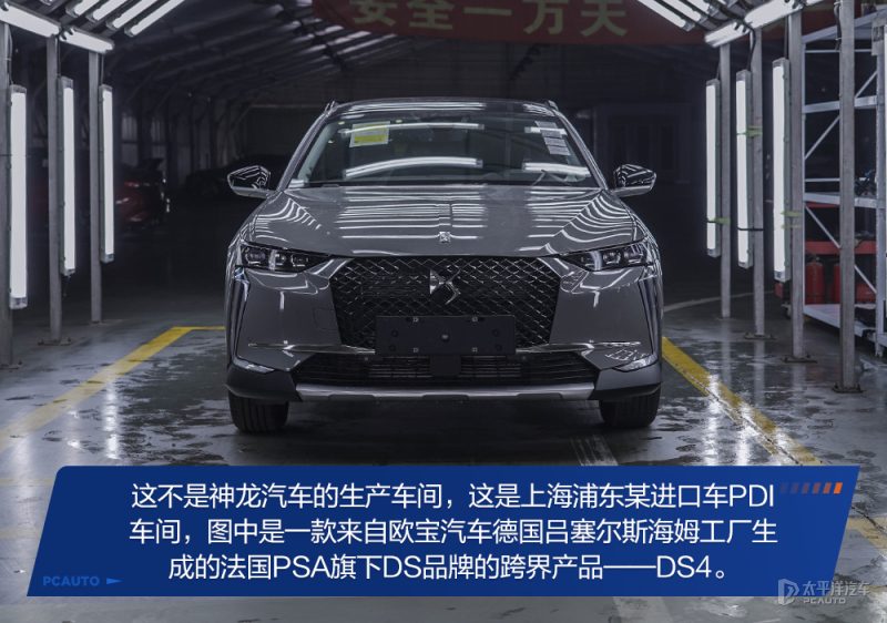 底盘悬挂、转向机或半轴连接处实拍细节图