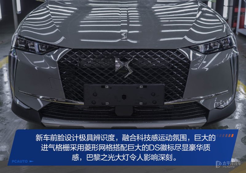 DS 4后排空间实拍，展示腿部与头部余量