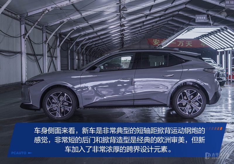 DS 4中控屏幕和仪表盘实拍，展示车机界面
