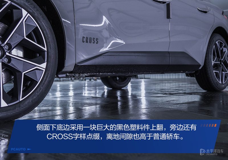 DS 4与同级别车型（如奔驰A级、宝马1系）的尺寸对比图